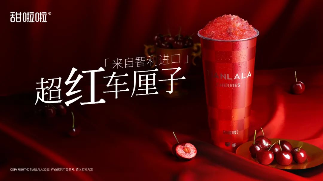 多款产品销量超百万杯,这个“国民时尚茶饮”品牌怎么做到的?