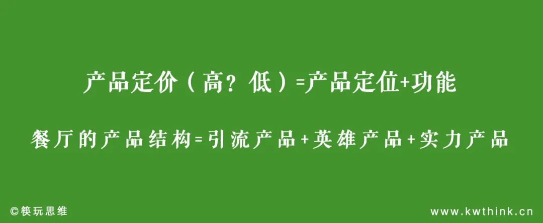 当餐饮业由讨论性价比转向极致性价比，这一背后有哪些底层逻辑？