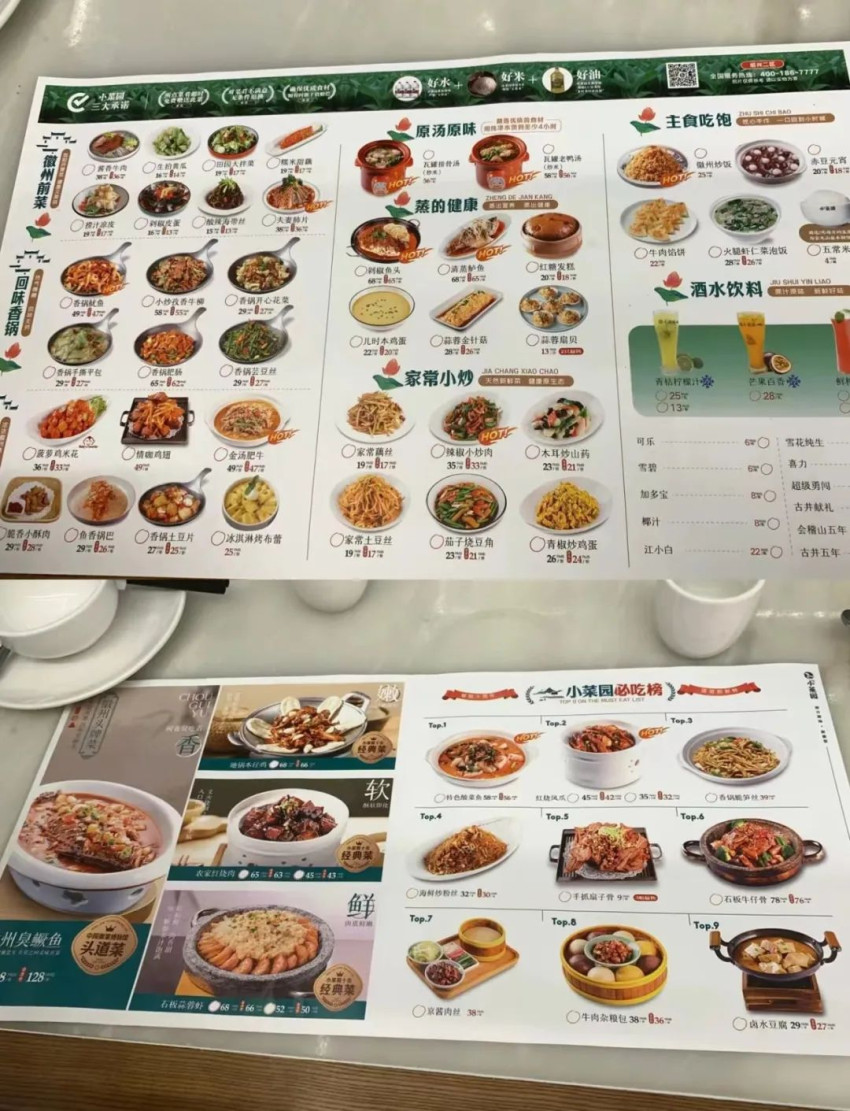 时下流行的11种火锅菜单,会说话又会卖货!