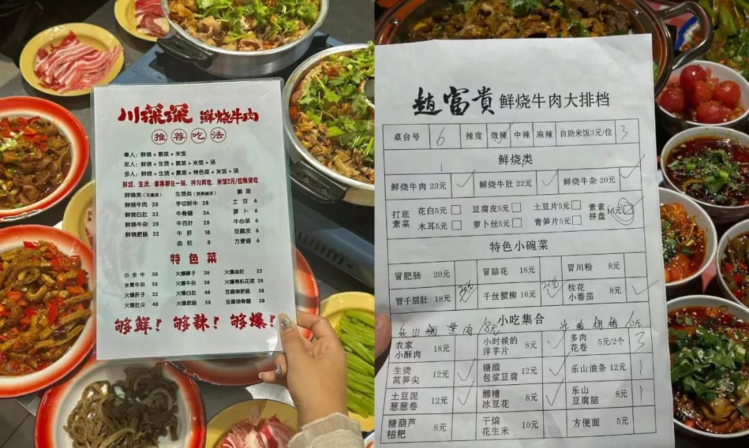 时下流行的11种火锅菜单,会说话又会卖货!