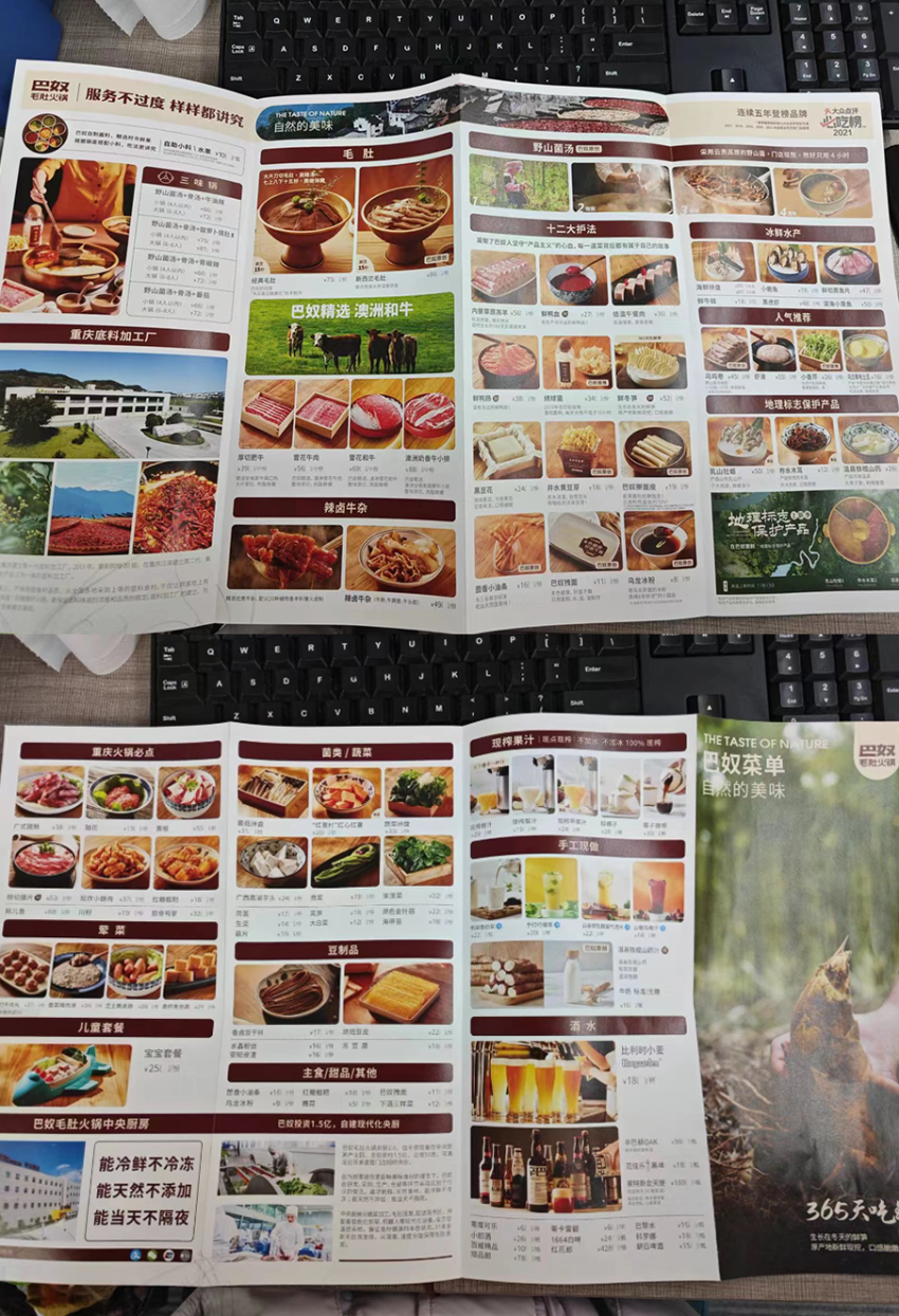 时下流行的11种火锅菜单,会说话又会卖货!