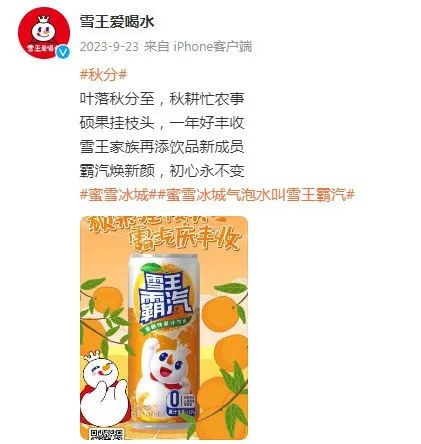 新茶饮“卖水”:蜜雪冰城撤退,喜茶、奈雪初尝甜头