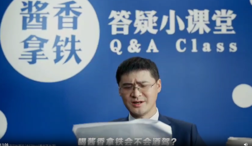 刚刚，我们尝了瑞幸茅台的“龙年酱香”，可以喝的“酒心巧克力”？