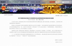 本地人5元，游客10元？桂林一餐饮店因“阴阳菜