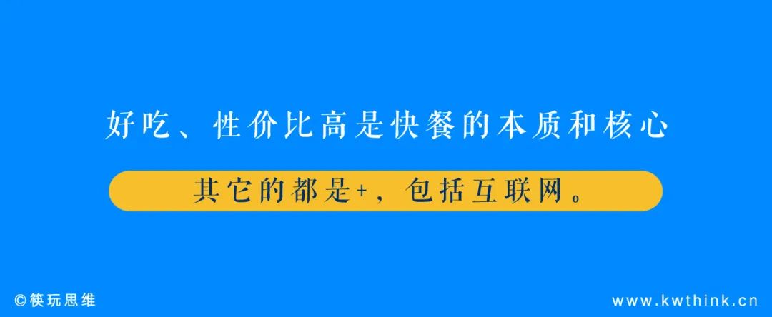 三年关店200家、颓势尽显，吉野家成了日式快餐去神化的标杆