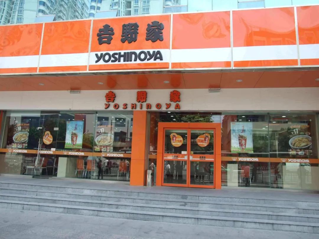 三年关店200家、颓势尽显，吉野家成了日式快餐去神化的标杆