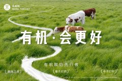 全面有机时代？现制饮品市场或将掀起新一轮品