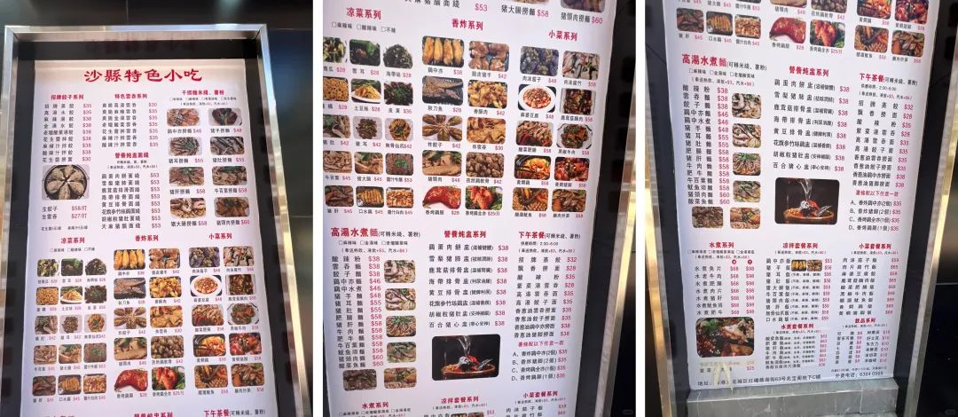 内地餐饮大军扎堆“南下”进港澳，谁最猛？