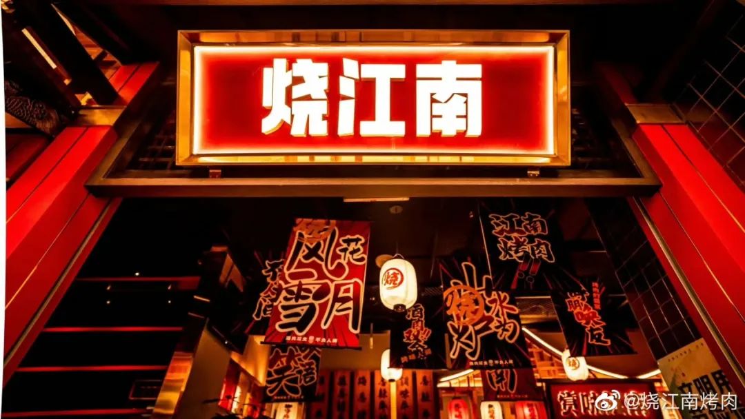 又一家明星餐饮“摊上事了”