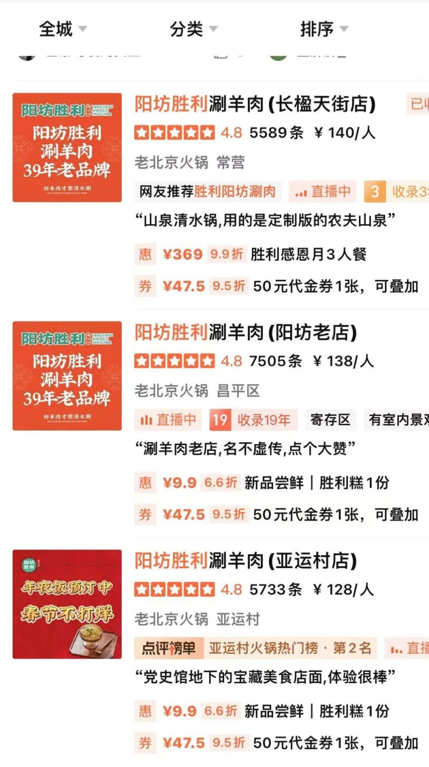 只会打折的餐饮老板,没有未来!