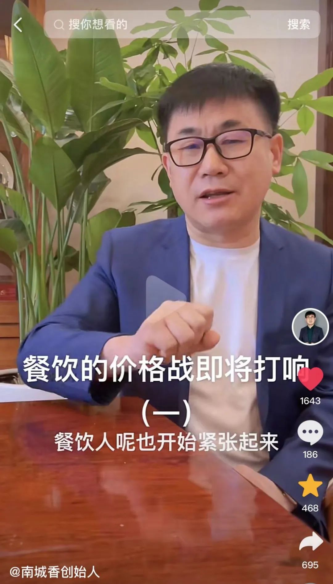 只会打折的餐饮老板,没有未来!