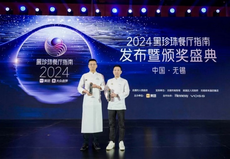 341家餐厅入选2024黑珍珠餐厅指南,超半数城市增量创新高