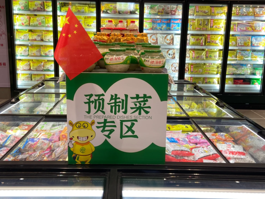 预制菜“国标”要来了！有品类被踢出？孩子能吃了？