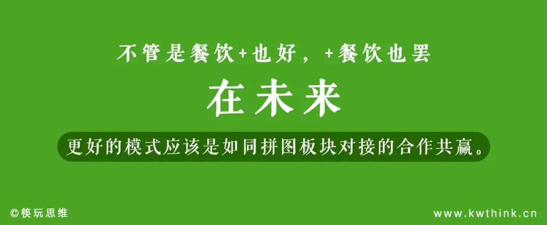 赶上了餐饮红利时代，，速冻食品行业加速崛起要认清哪些方面？