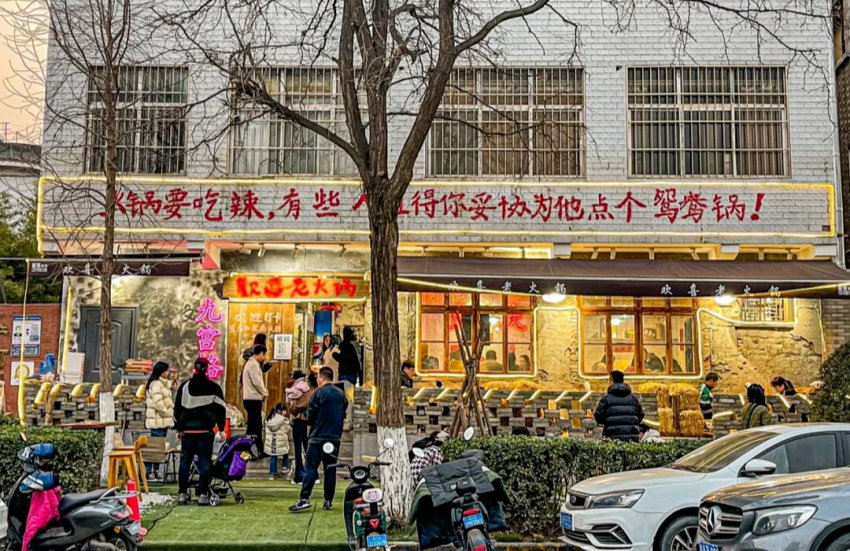 50块搞个门头，排队却超5h！这样开店既省钱又引流