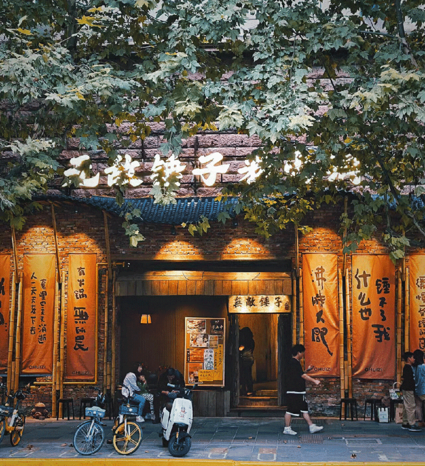 50块搞个门头，排队却超5h！这样开店既省钱又引流