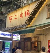 50块搞个门头，排队却超5h！这样开店既省钱又引