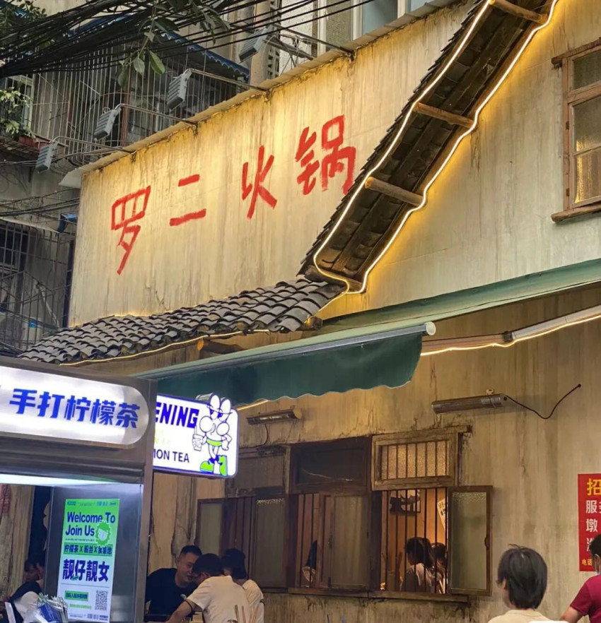 50块搞个门头，排队却超5h！这样开店既省钱又引流