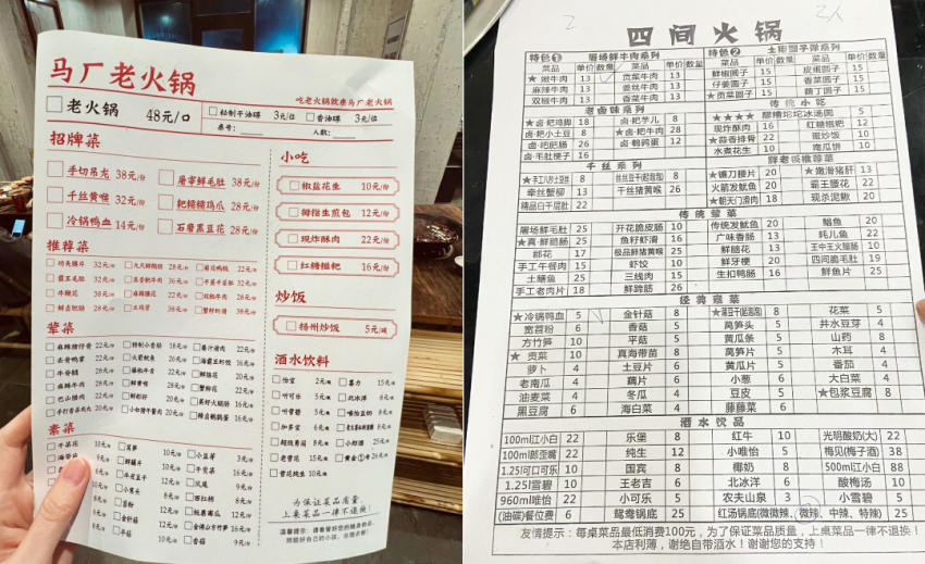 50块搞个门头，排队却超5h！这样开店既省钱又引流