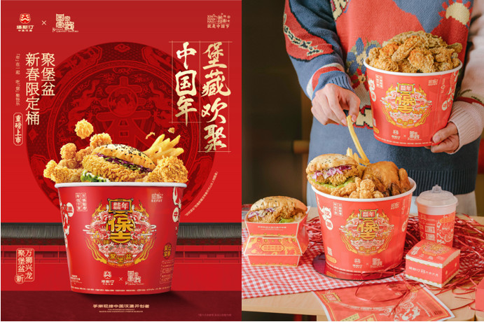 “龙”重登场！塔斯汀携手国家宝藏开启新春