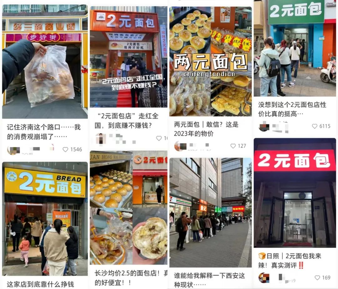 只活20天、销量降四成！2024网红餐饮还有几个存活？