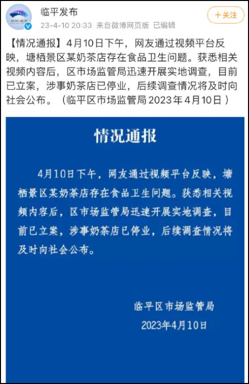 只活20天、销量降四成！2024网红餐饮还有几个存活？