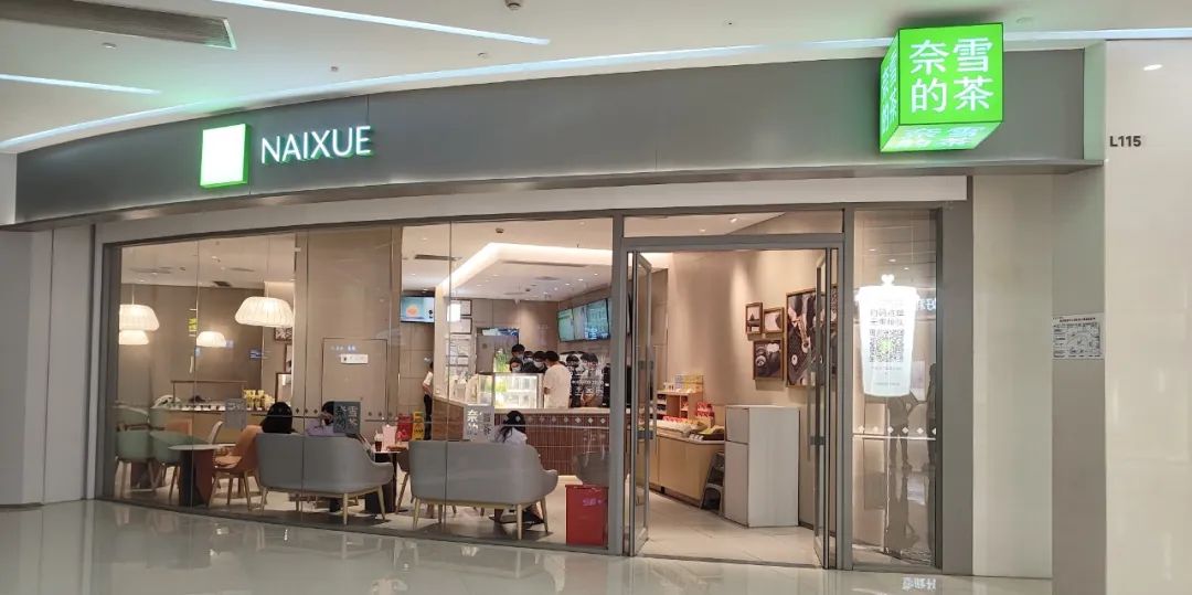 餐饮业迈入“拼多多时代”，这4大趋势推动行业大变局