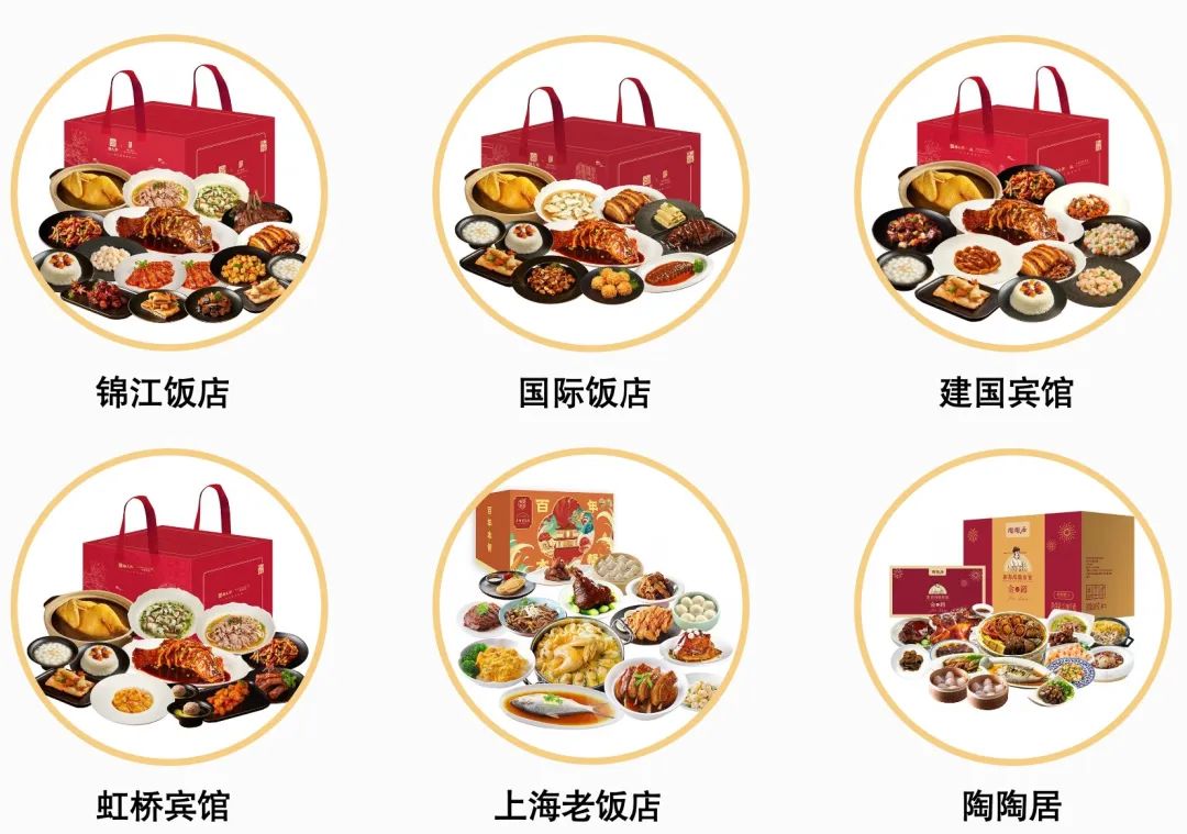 今年，预制菜“攻占”年夜饭餐桌