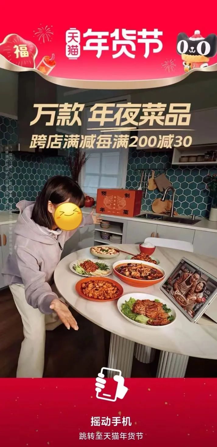 今年，预制菜“攻占”年夜饭餐桌