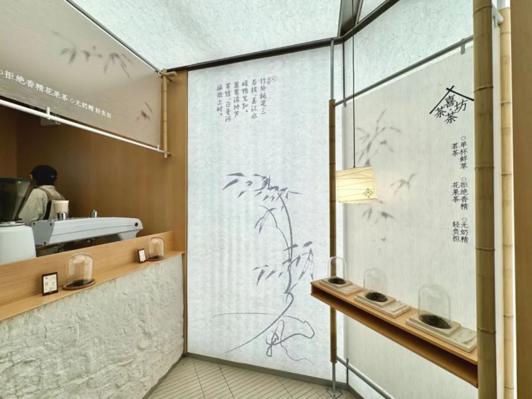 喜茶加注茶、开茶坊，新茶饮赛道的风向又变了？