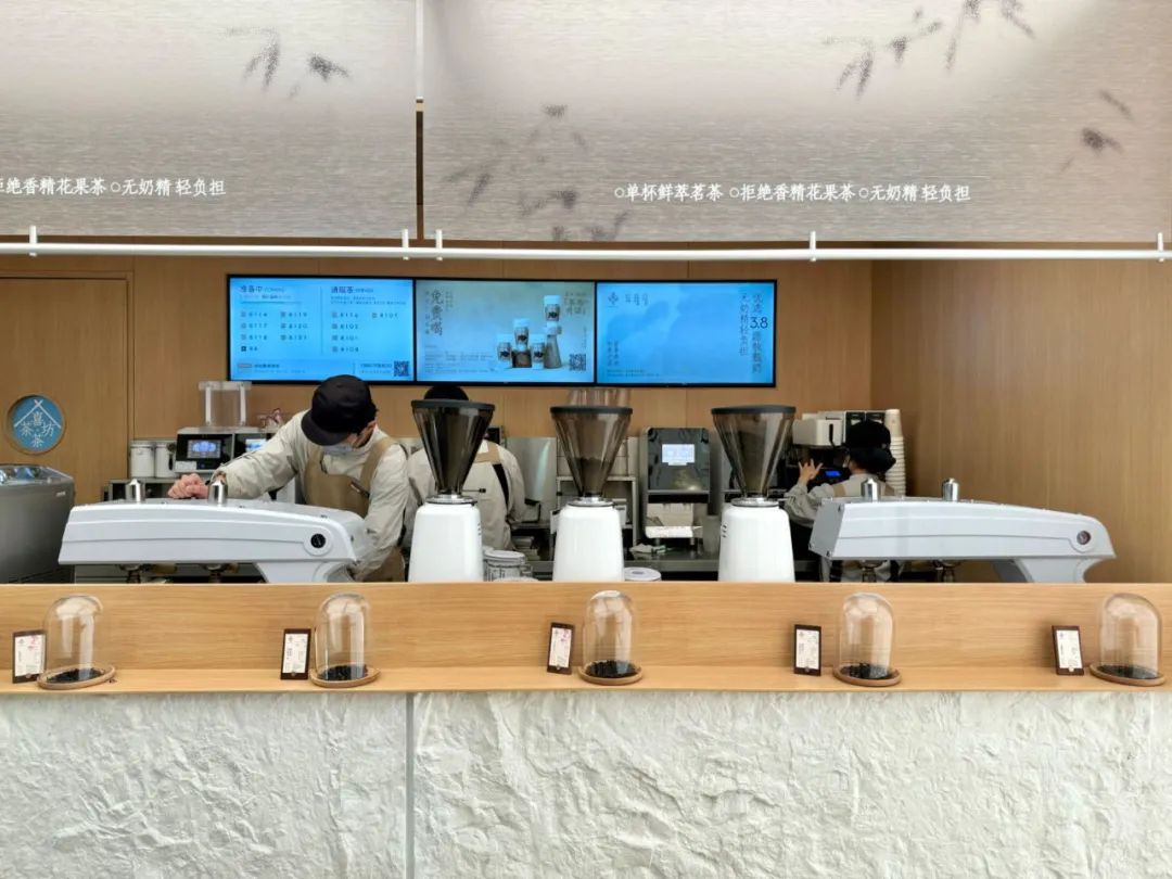 喜茶加注茶、开茶坊，新茶饮赛道的风向又变了？