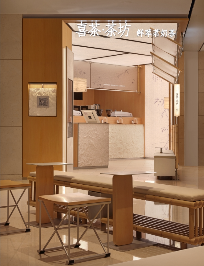 喜茶加注茶、开茶坊，新茶饮赛道的风向又变了？