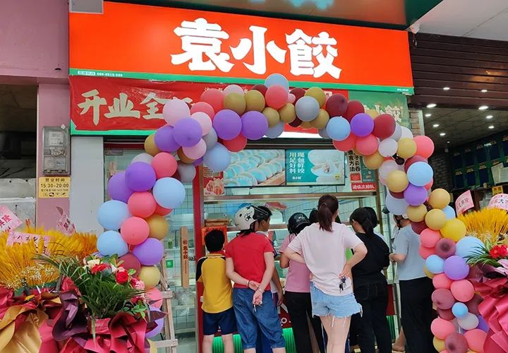 苏州稻香村被限制高消费;海底捞在重庆上线城市专属风味菜单