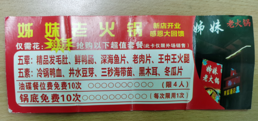 年关成生死关！餐饮业正被这5类“自杀式”开店荼毒...