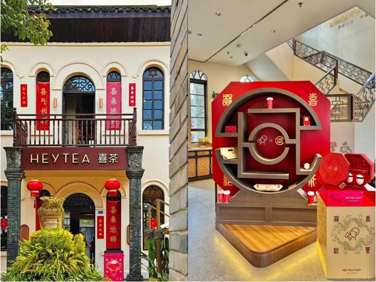 龙年茶饮消费开门红，喜茶部分门店销量增幅超800%