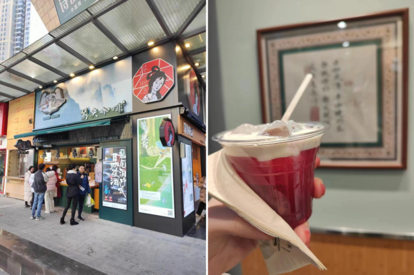 县城青年，爱上“奶茶式”咖啡？