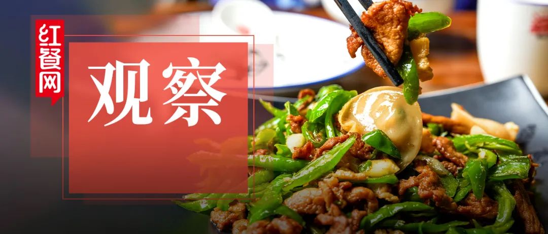 “费大厨们”出手，整顿北京湘菜市场