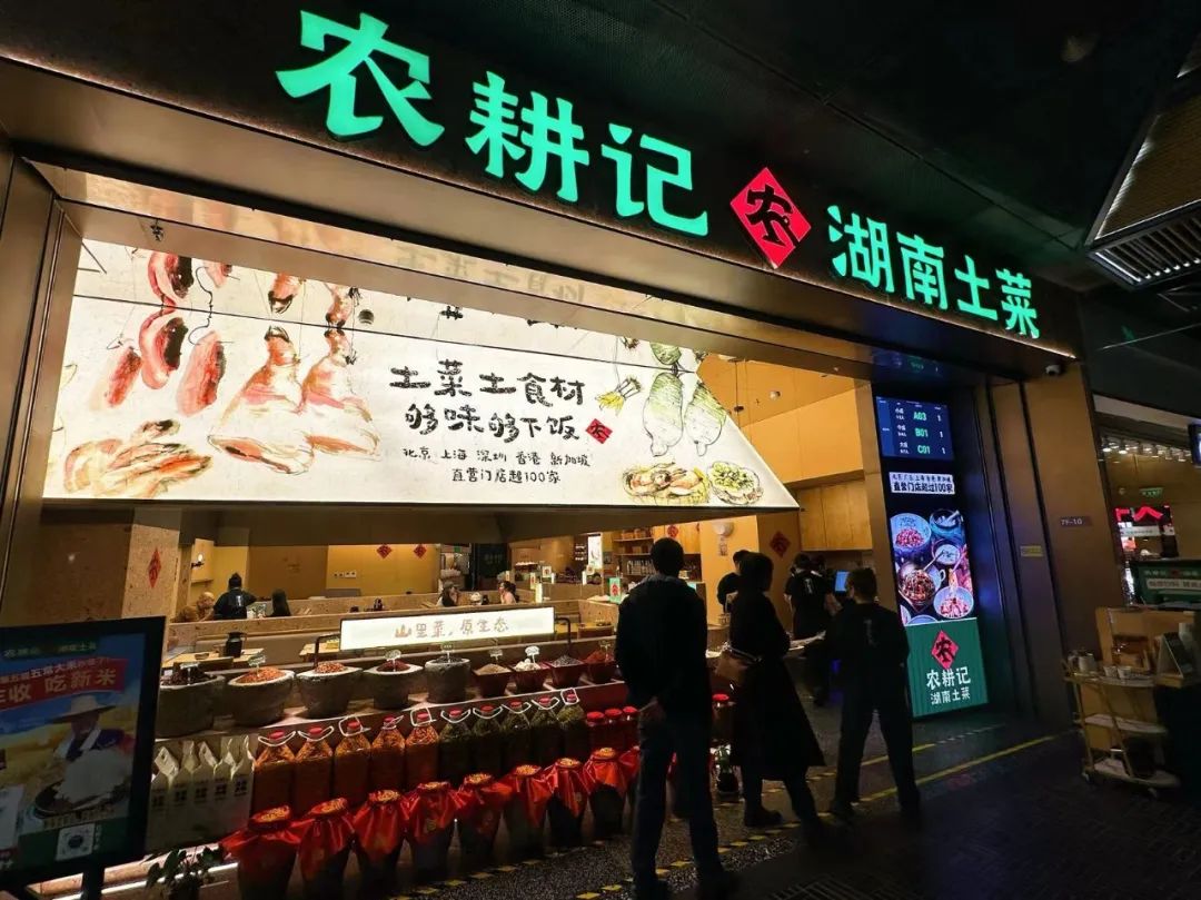 “费大厨们”出手，整顿北京湘菜市场