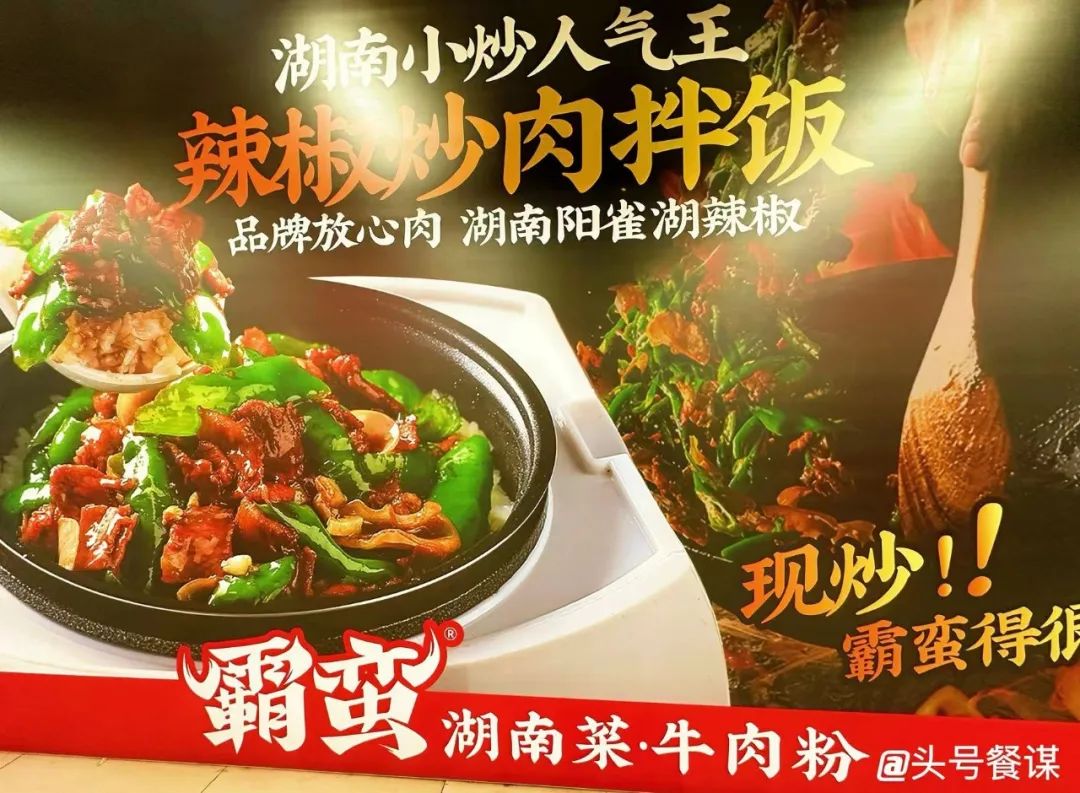 “费大厨们”出手，整顿北京湘菜市场