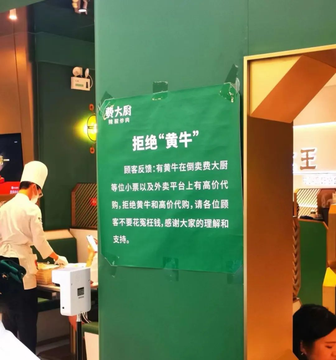 “费大厨们”出手，整顿北京湘菜市场
