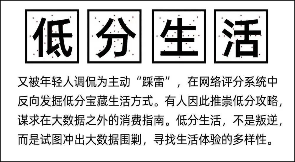 年轻人挤爆3.5分餐厅！评分虚高的网红火锅不香了？