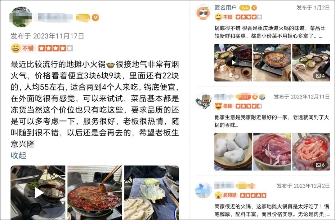 年轻人挤爆3.5分餐厅！评分虚高的网红火锅不香了？