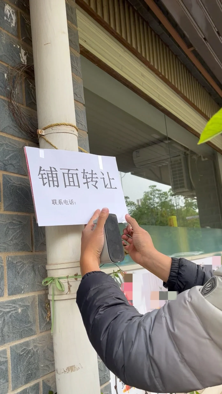 最狠一天卖5.5万！春节过后，我却要转店了...