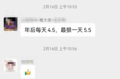 最狠一天卖5.5万！春节过后，我却要转店了...