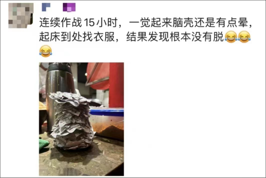 最狠一天卖5.5万！春节过后，我却要转店了...