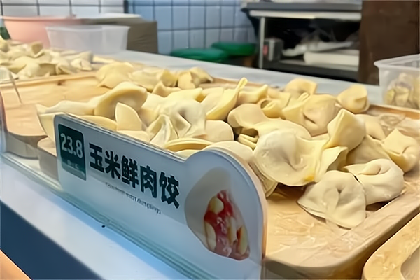 袁记云吞饺子店加盟费多少,加盟的费用有哪些?