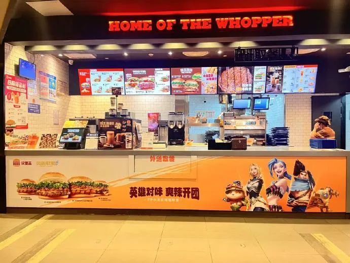 门店增长不及预期,汉堡王中国打起“退堂鼓”?