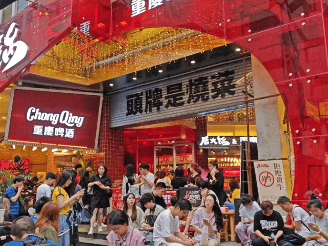 2.6亿Z世代“吃”出9大热门火锅场景!省钱又卖货!