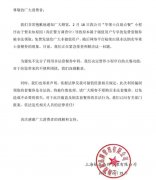 抢到免费券无法使用？华莱士回应：套餐券被非