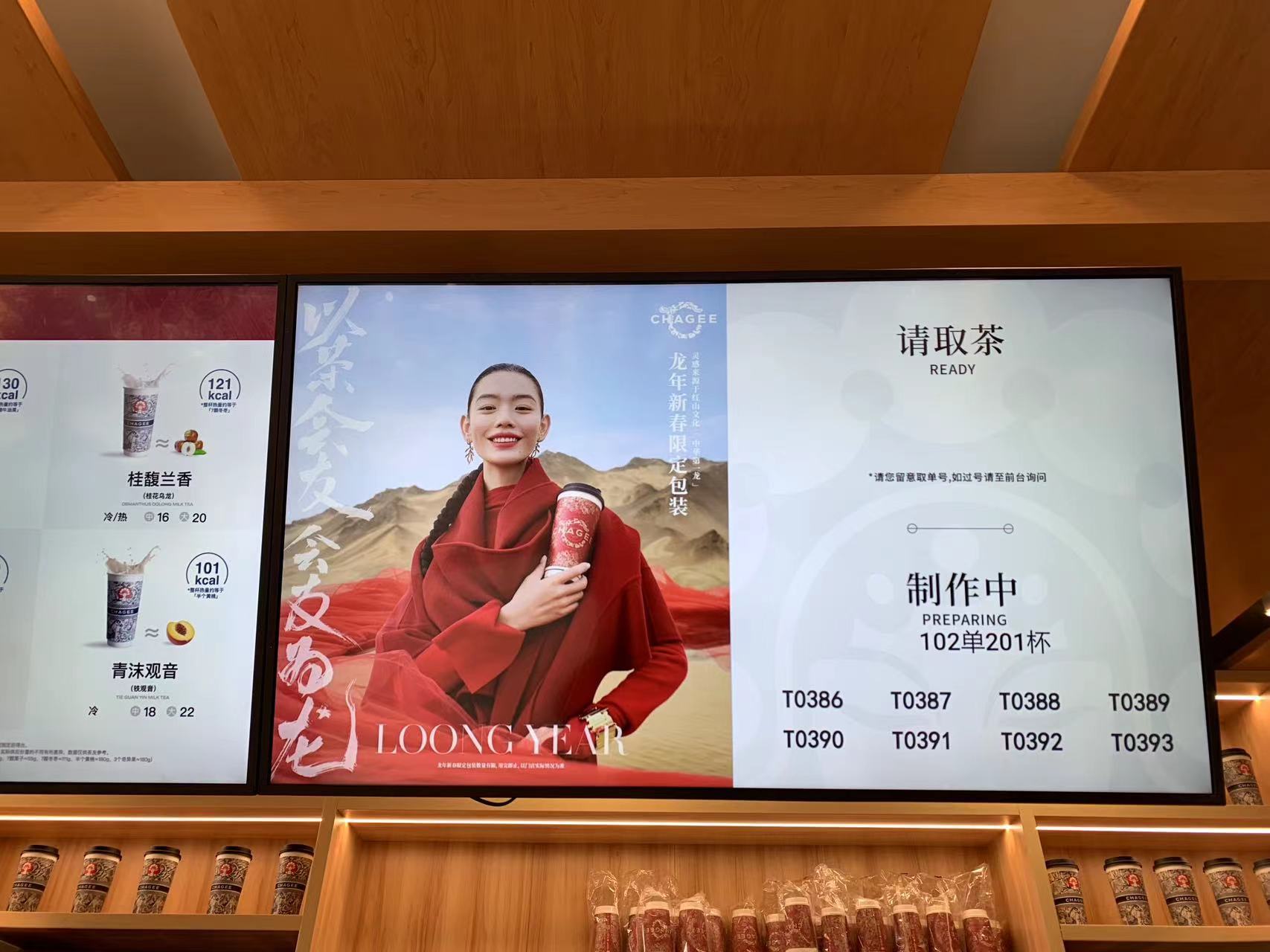 “捡钱”精确到秒 新茶饮与咖啡下沉一年:县域加盟更爱哪一杯?